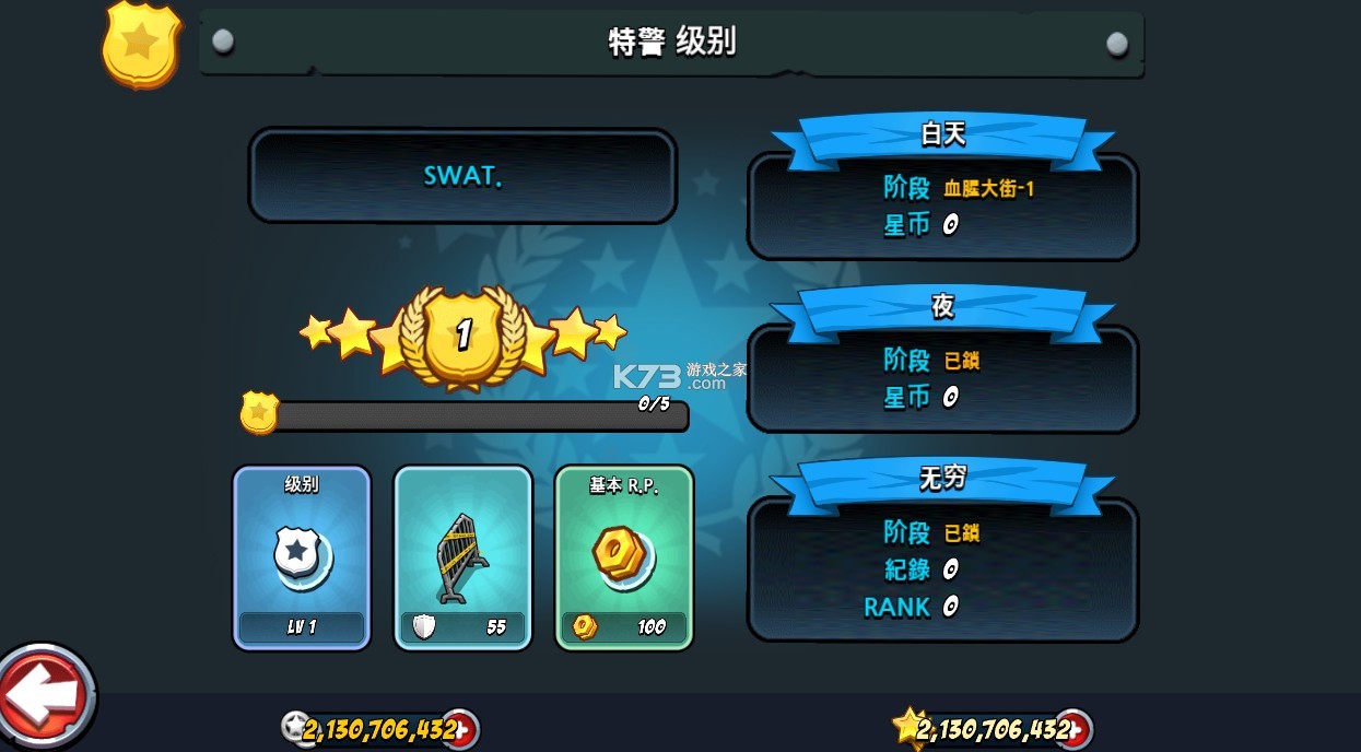 �ؾ���ս��ʬ2�����޵а�-�ؾ���ս��ʬ2�����޸İ�����v1.2.8