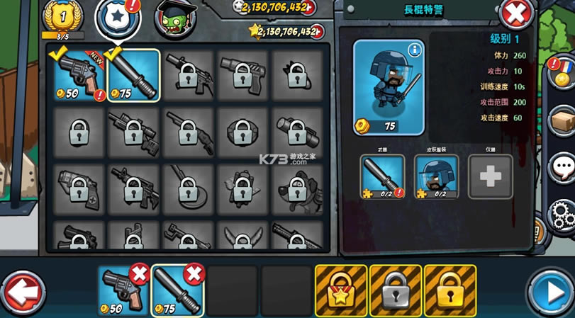 �ؾ���ս��ʬ2�����޵а�-�ؾ���ս��ʬ2�����޸İ�����v1.2.8