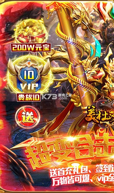 ����ɯ����������VIP��-����ɯ��������������10������v1.0.0