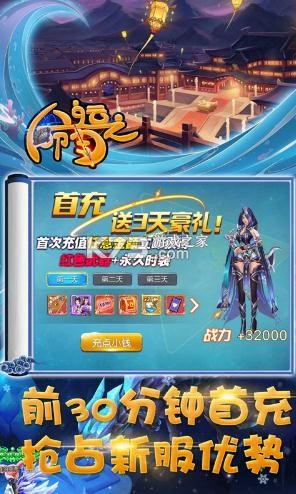 ����֮����V��-����֮����VIP8������v1.0.0��vip��