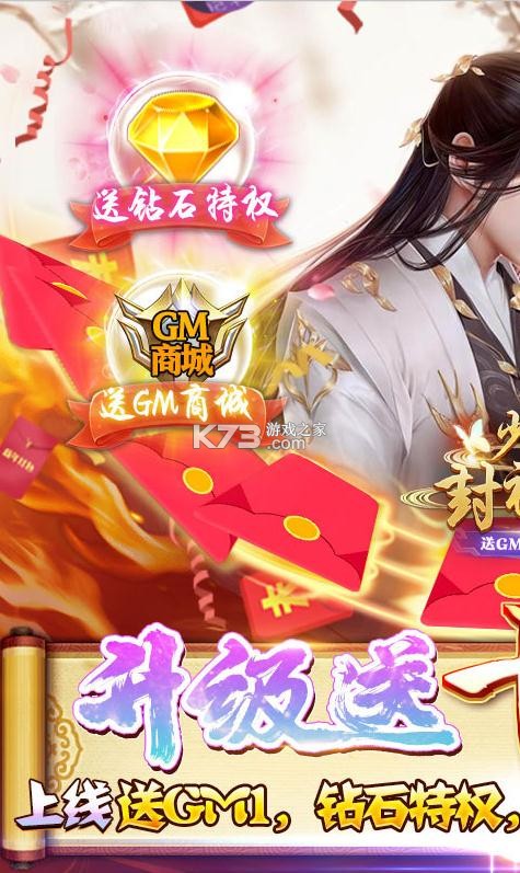 ��������OLGM�̳ǰ�-��������OL1�����̳ǰ�����v1.0.1��GM1��