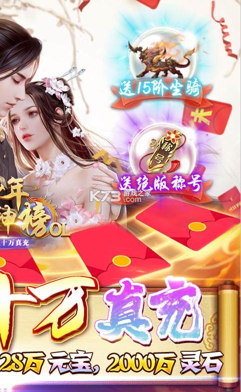 ��������OLGM�̳ǰ�-��������OL1�����̳ǰ�����v1.0.1��GM1��