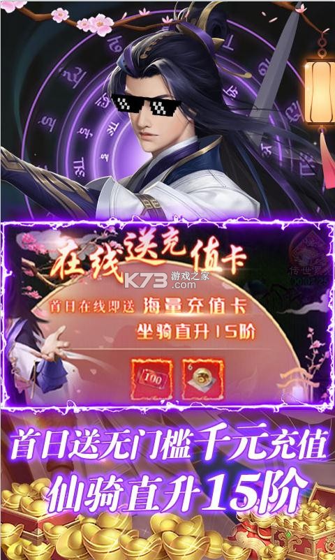 ��������OLGM�̳ǰ�-��������OL1�����̳ǰ�����v1.0.1��GM1��