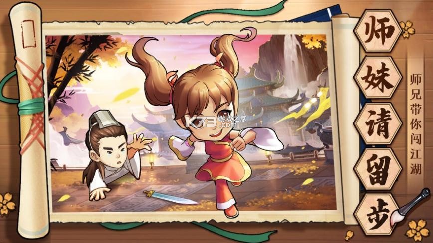 ʦ������������(��δ����)-ʦ����������ϷԤԼv1.0.3���°�