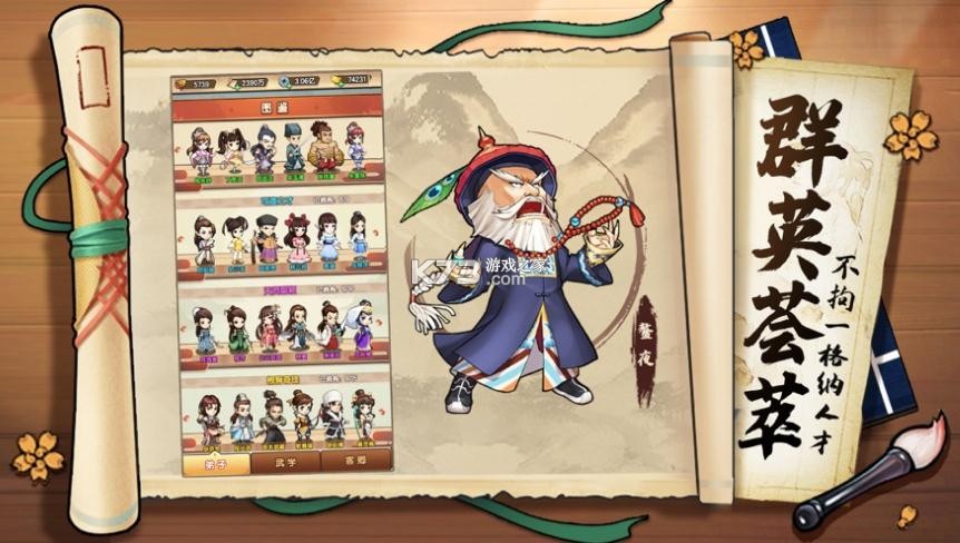 ʦ������������(��δ����)-ʦ����������ϷԤԼv1.0.3���°�