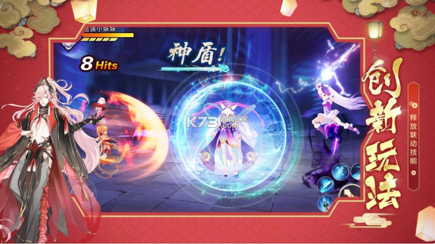 ������Ů��Ϸ-������Ů��������v7.5.0ƻ��ios��