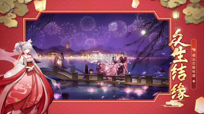 ������Ů��Ϸ-������Ů��������v7.5.0ƻ��ios��