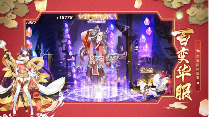 ������Ů��Ϸ-������Ů��������v7.5.0ƻ��ios��