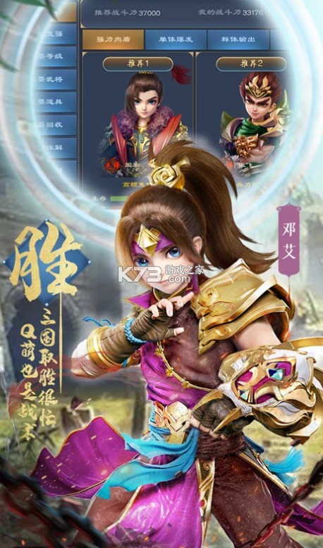 ��ս����������ʯ��-��ս������28888��ʯ������v1.0.1����ʯ��