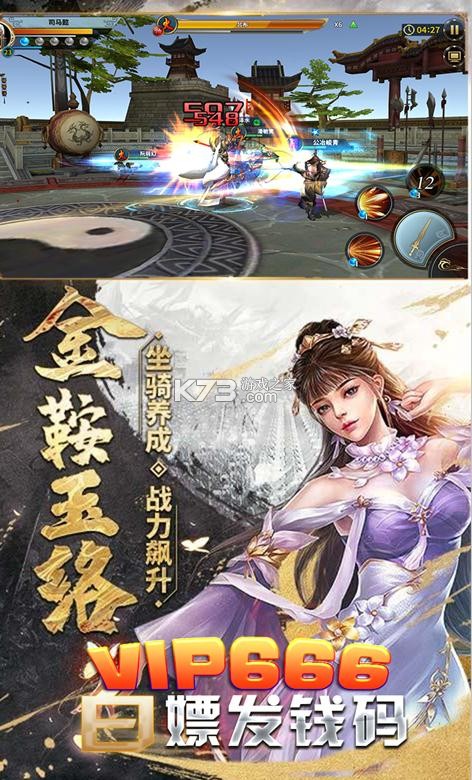 ��ս����������ʯ��-��ս������28888��ʯ������v1.0.1����ʯ��