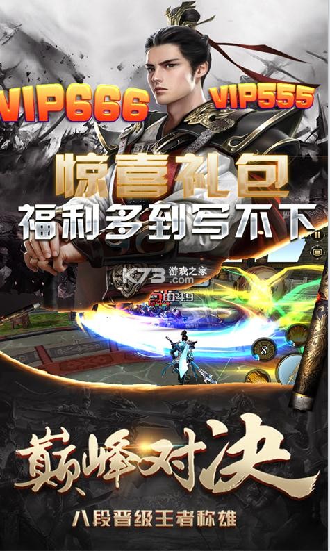 ��ս����������ʯ��-��ս������28888��ʯ������v1.0.1����ʯ��