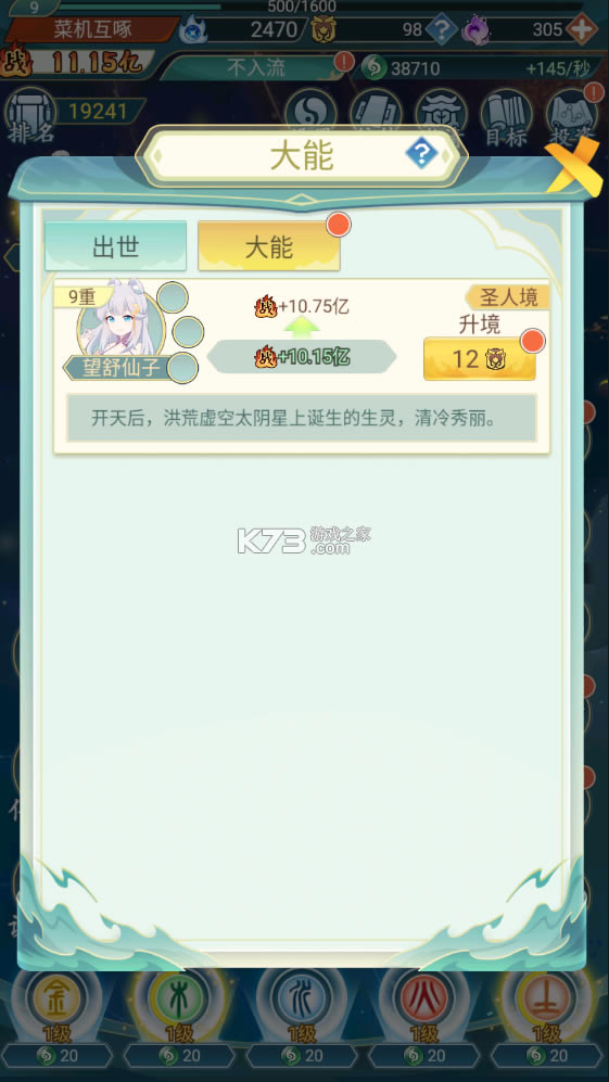 ������ģ���������ƽ��-������ģ�������ƽ������v4.3