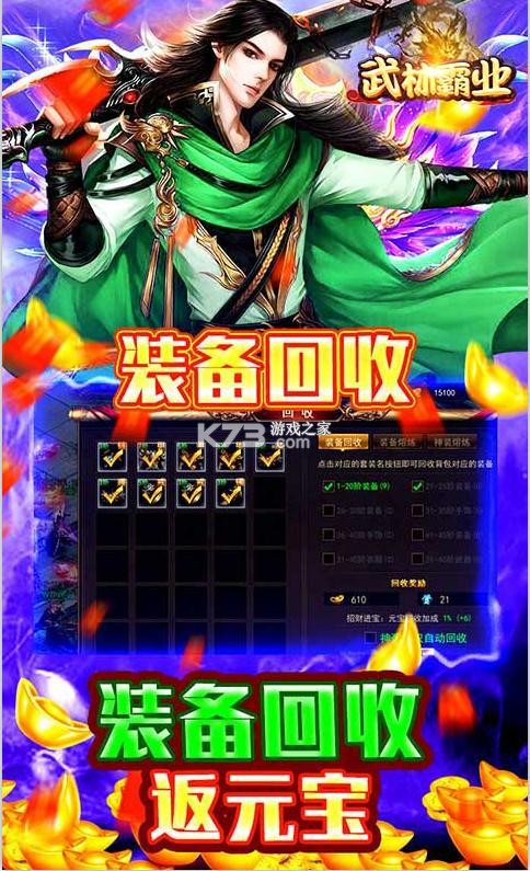 ���ְ�ҵ�߱���-���ְ�ҵ10�����ʰ�����v1.0�߱��ʰ�