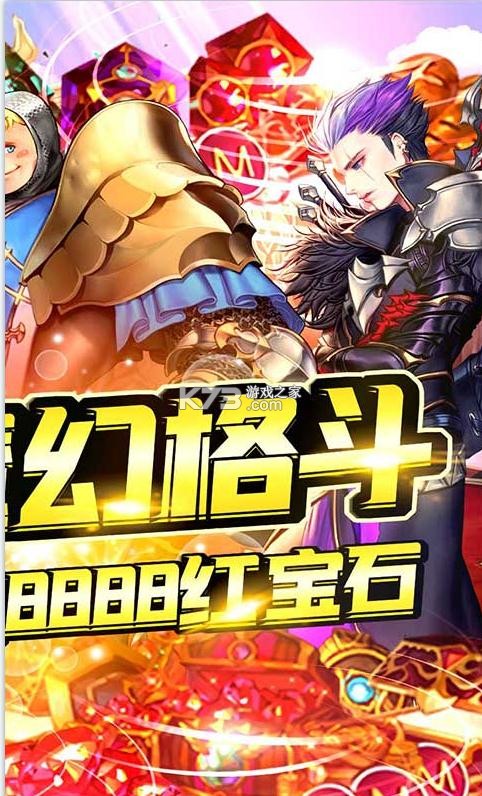 ħ����Ӣ�����޺챦ʯ��-ħ����Ӣ����8888�챦ʯ������v1.10�����챦ʯ��