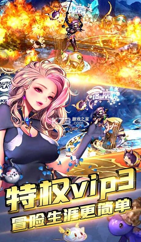 ħ����Ӣ�����޺챦ʯ��-ħ����Ӣ����8888�챦ʯ������v1.10�����챦ʯ��