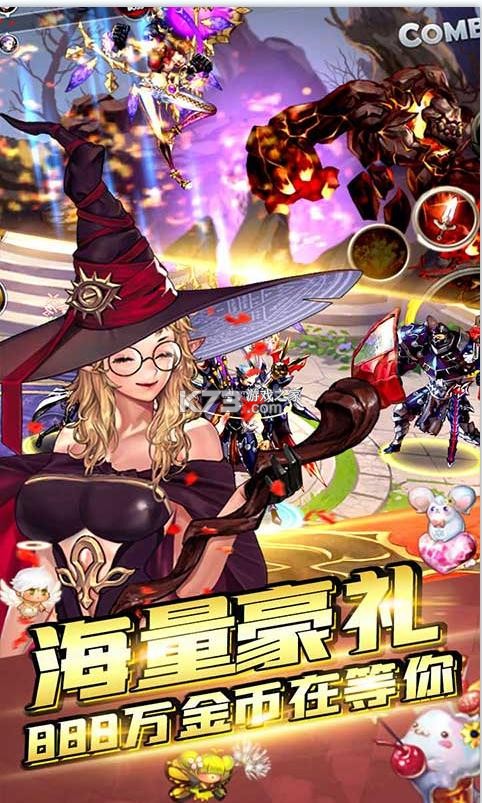 ħ����Ӣ�����޺챦ʯ��-ħ����Ӣ����8888�챦ʯ������v1.10�����챦ʯ��