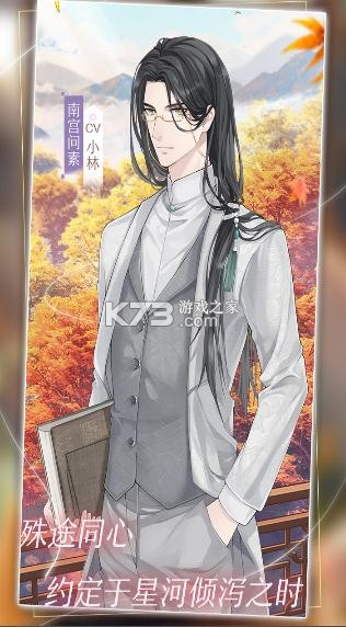 �ǳ�����ʱ���ΰ�-�ǳ�����ʱ���ζ�����v2.0.0���η�