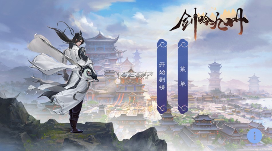 ������������-����������Ϸ����v1.0�ֻ���