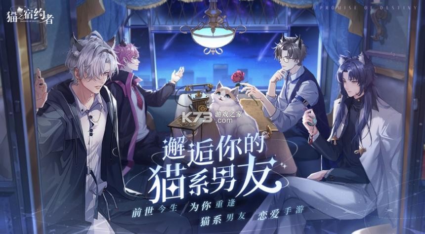 è֮��Լ��ƻ����-è֮��Լ��ios������v1.0.0ƻ����