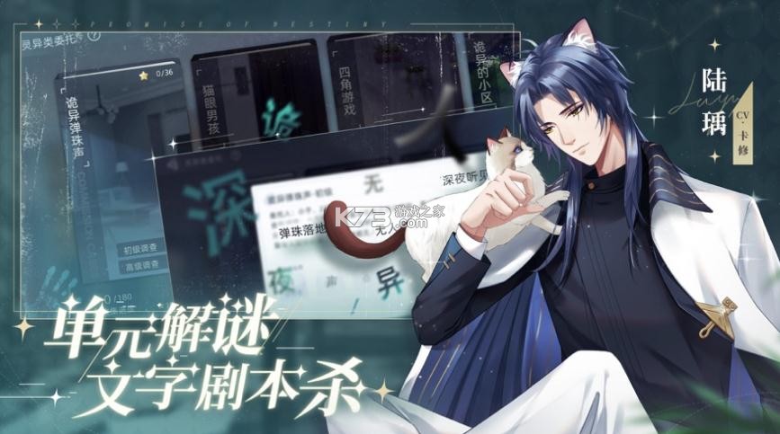 è֮��Լ��ƻ����-è֮��Լ��ios������v1.0.0ƻ����