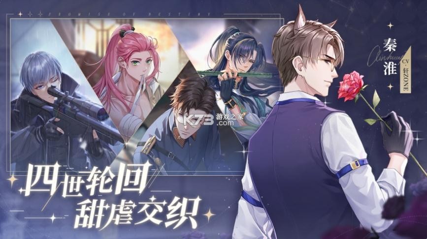 è֮��Լ��ƻ����-è֮��Լ��ios������v1.0.0ƻ����