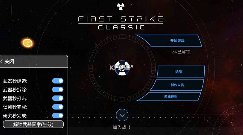 �ȷ�����ȫ������cd�ƽ��-�ȷ������ƽ����cd����v3.0.1�����޸����汾