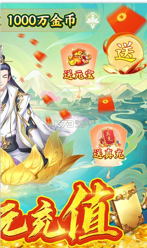 ��������¼1Ԫ���̳ǰ�-��������¼�����GM10��Ȩ������v1.0.0gm�̳ǰ�