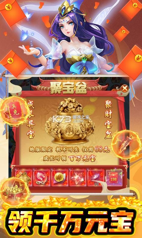 ��������¼1Ԫ���̳ǰ�-��������¼�����GM10��Ȩ������v1.0.0gm�̳ǰ�