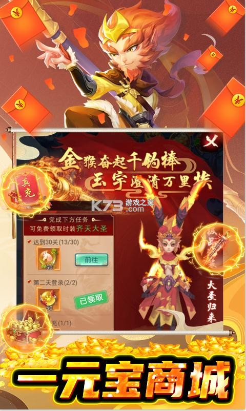 ��������¼1Ԫ���̳ǰ�-��������¼�����GM10��Ȩ������v1.0.0gm�̳ǰ�