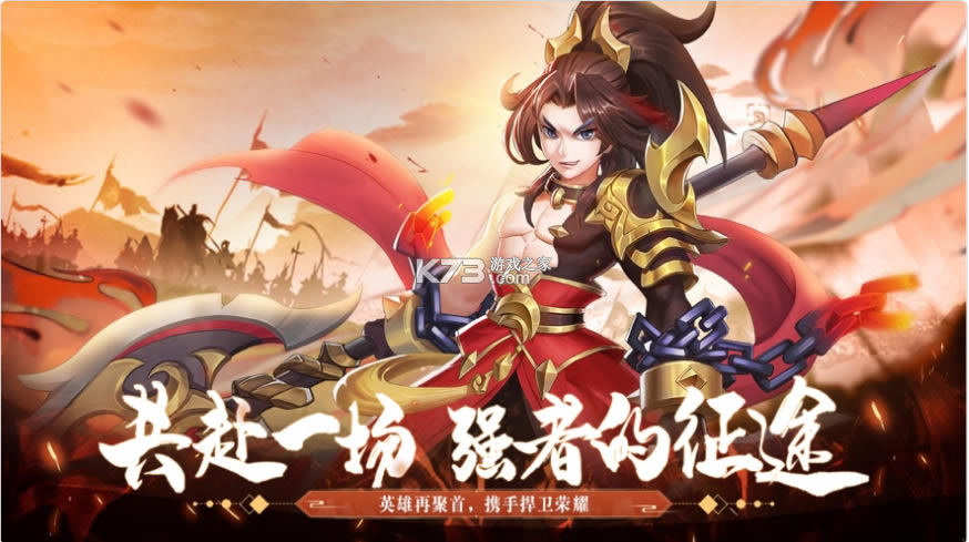 �������㽫����(��δ����)-�������㽫��ϷԤԼv1.0ƻ����