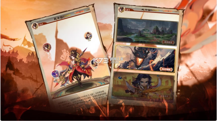 �������㽫����(��δ����)-�������㽫��ϷԤԼv1.0ƻ����