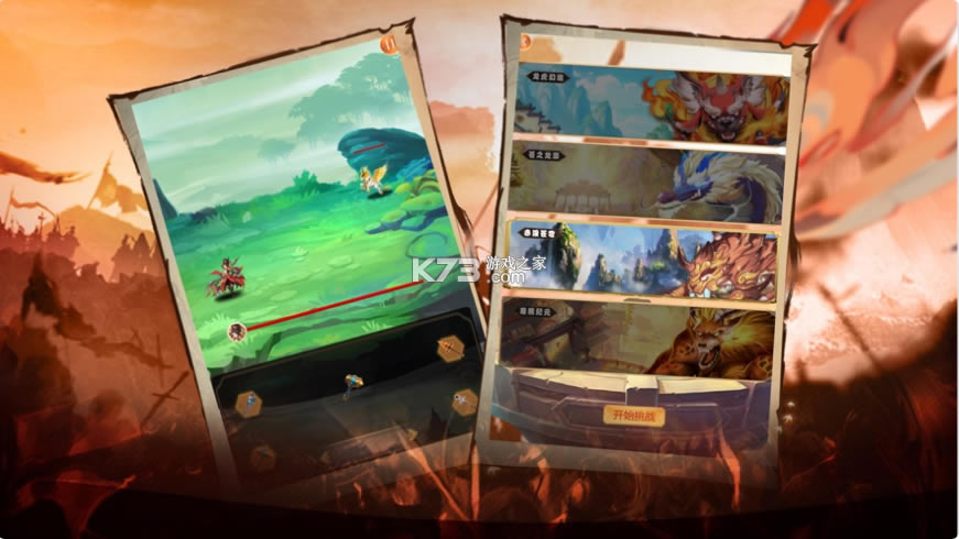 �������㽫����(��δ����)-�������㽫��ϷԤԼv1.0ƻ����