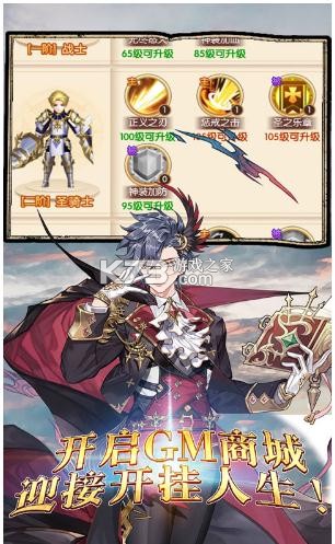 ���ɼ�GM�̳ǰ�-���ɼ�GM������v1.0GM��Ȩ��