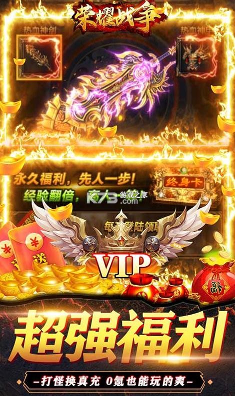 ��ҫս���������ֵ����-��ҫս������Ԫ��������v1.0.0