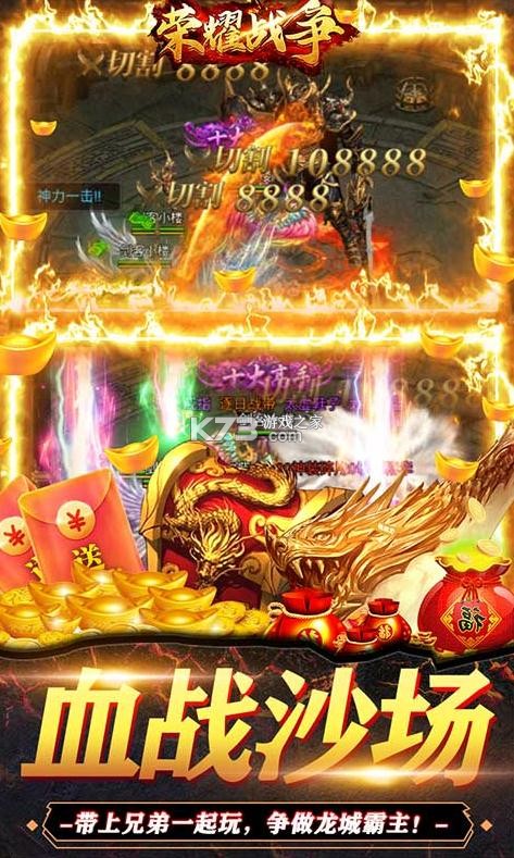 ��ҫս���������ֵ����-��ҫս������Ԫ��������v1.0.0