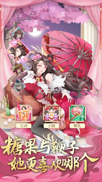 �����伧����ʥ����Ϸ(��δ����)-�����伧����ʥ������ԤԼv1.2���°�