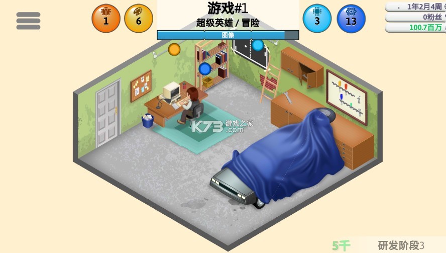 ��Ϸ������ͷ�����ƽ��-��Ϸ������ͷ�����޸�����v1.2.1�����޸İ�