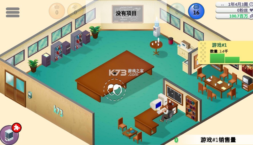 ��Ϸ������ͷ�����ƽ��-��Ϸ������ͷ�����޸�����v1.2.1�����޸İ�