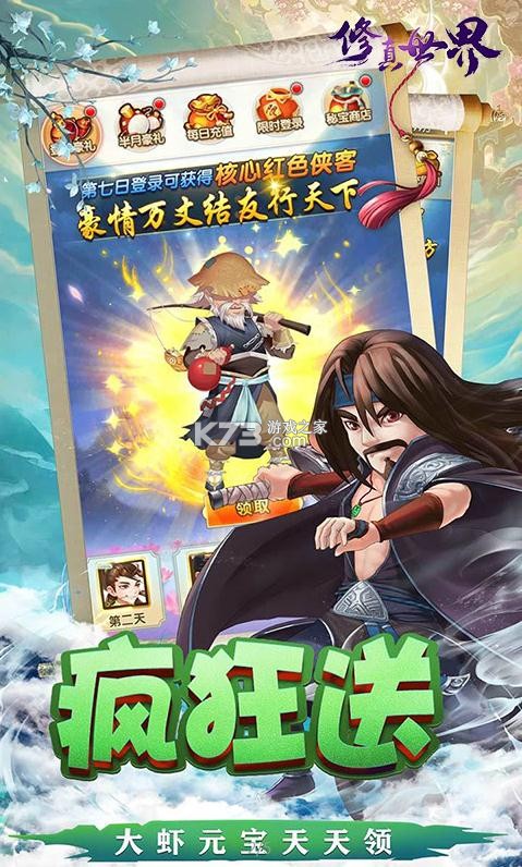 ������������Ԫ����-����������50000Ԫ����v������v1.0.2����Ԫ����