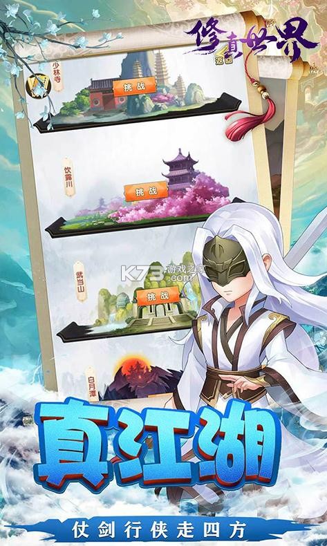 ������������Ԫ����-����������50000Ԫ����v������v1.0.2����Ԫ����