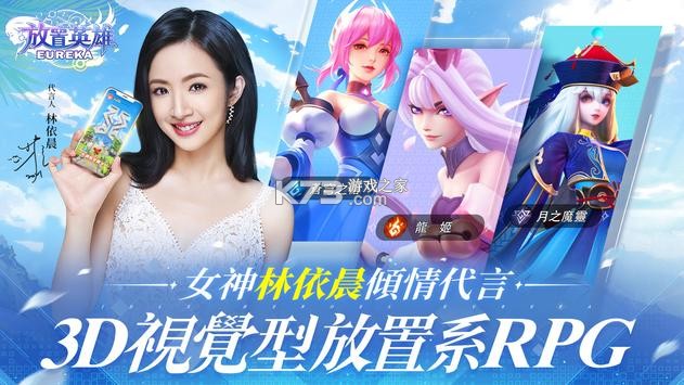 ����Ӣ��Eureką���ٷ���-����Ӣ��Eureką������v1.520.112201���а�