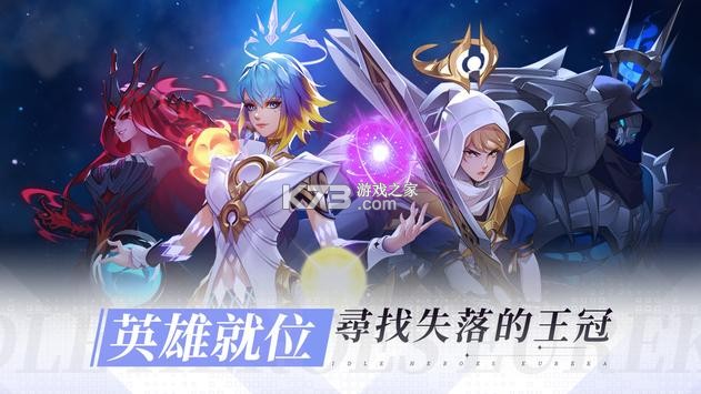 ����Ӣ��Eureką���ٷ���-����Ӣ��Eureką������v1.520.112201���а�