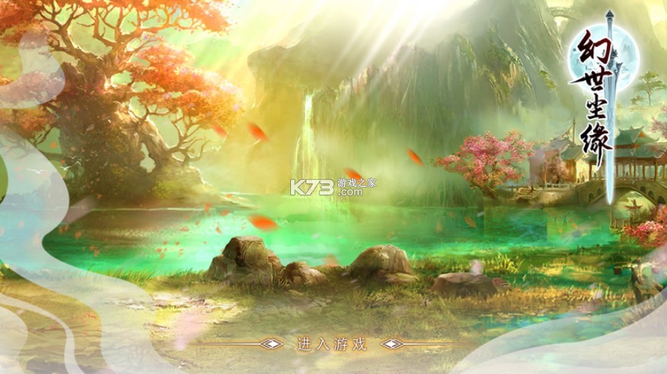 ������Ե�ֻ���-������Ե��������v1.0��Ϸ