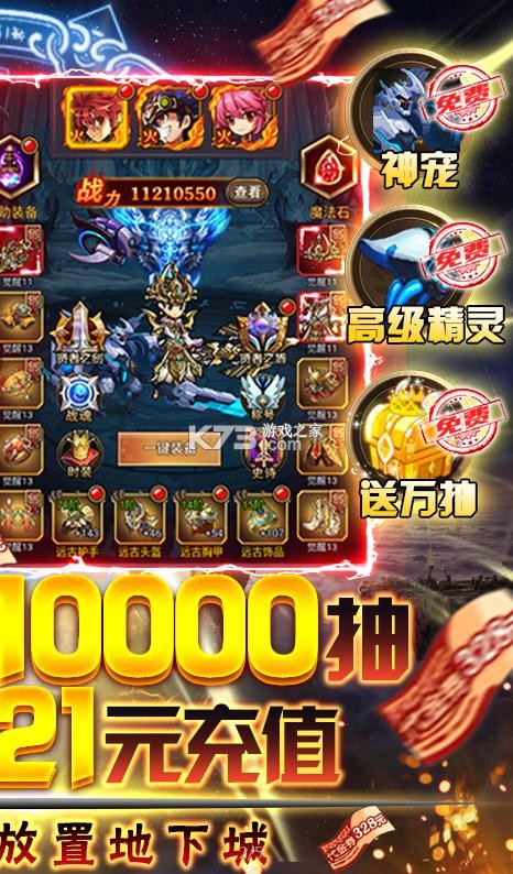 �ȵ㲿����ǧԪ��ֵ����-�ȵ㲿����ǧԪ��������v1.0