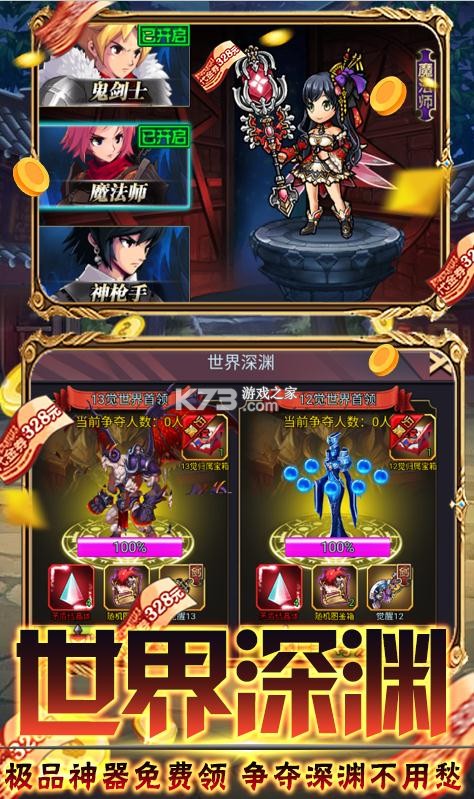 �ȵ㲿����ǧԪ��ֵ����-�ȵ㲿����ǧԪ��������v1.0