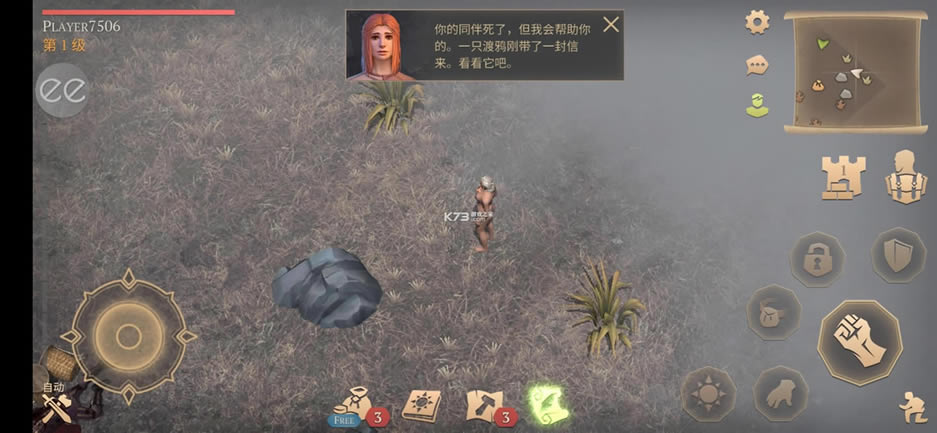 ����ĩ���������޵а�-����ĩ������������mod������v4.0.2��׿�ƽ��