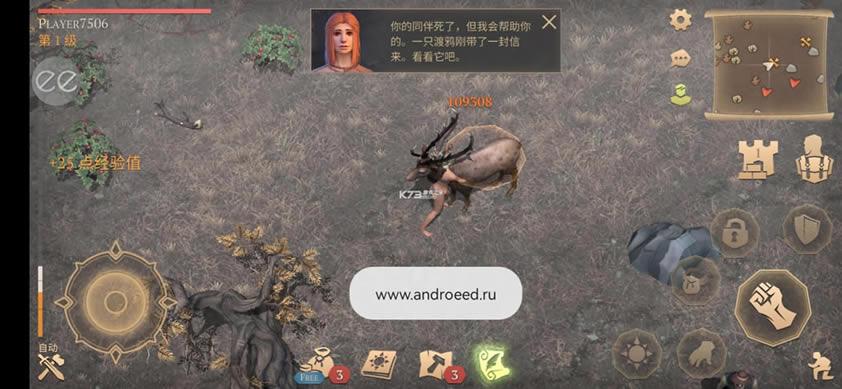 ����ĩ���������ƽ�����°�-����ĩ�������Ͱ�׿�ƽ������v4.0.2�޸İ�