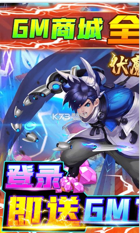 ��ħ�������ͳ�ֵ��-��ħ�������ͳ�ֵ������v1.0.0���׳��