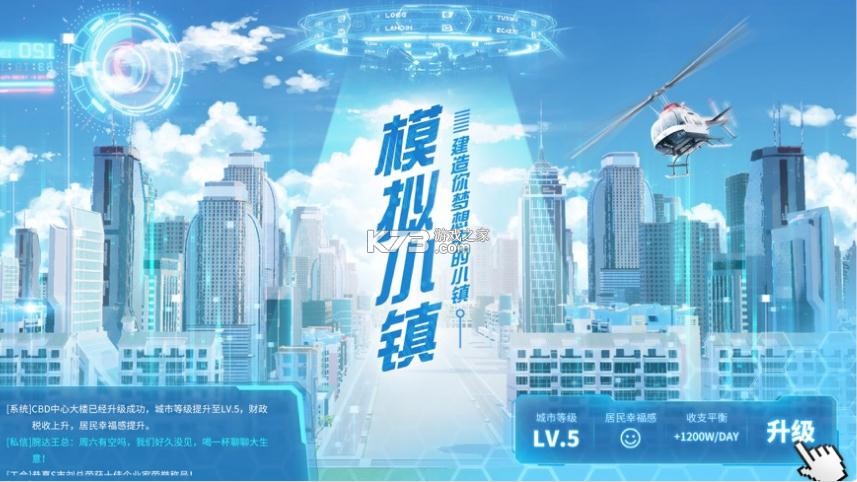 ģ��С���ֻ���(��δ����)-ģ��С���ֻ���ϷԤԼv1.1.8���İ�