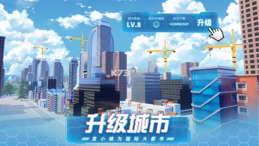 ģ��С���ֻ���(��δ����)-ģ��С���ֻ���ϷԤԼv1.1.8���İ�